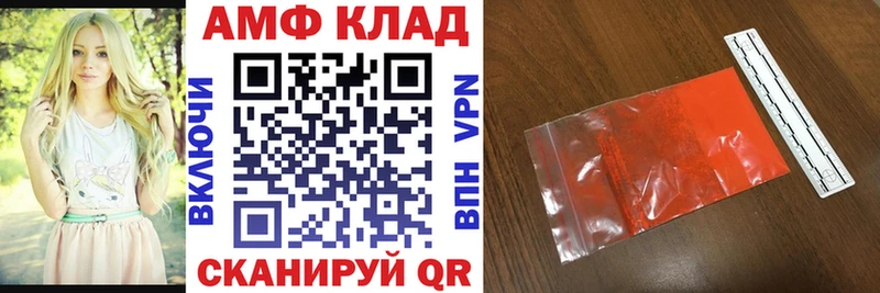 Купить закладки  Сосенский  Амфетамин Розовый 