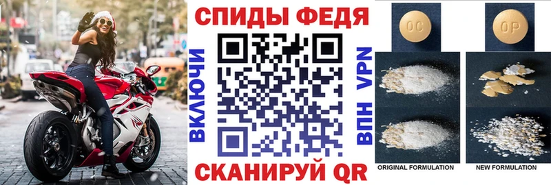 Amphetamine Розовый Сосенский