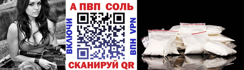 Купить закладки  Сосенский  Alpha PVP кристаллы 
