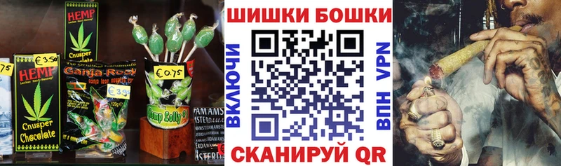 Купить закладки  Сосенский  Cannafood конопля 