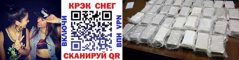 Cocaine Перу  Купить где  Сосенский 