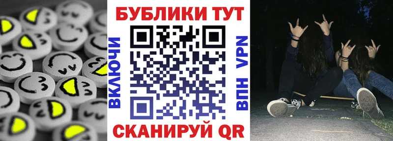 Ecstasy круглые Сосенский
