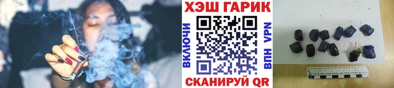 Купить закладки  Сосенский  ГАШ Изолятор 