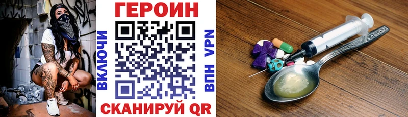 ГЕРОИН афганец  Купить где  Сосенский 