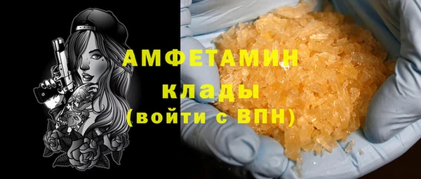 таблы Гусиноозёрск
