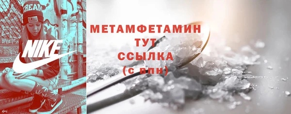 таблы Гусиноозёрск