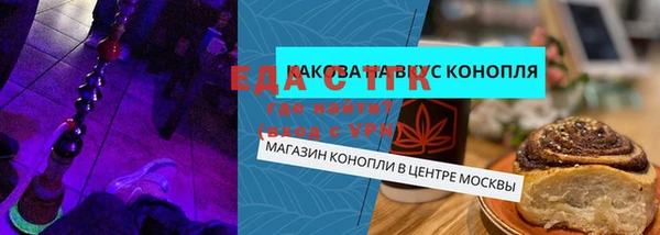 СК Гусь-Хрустальный