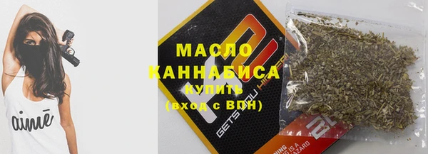 таблы Гусиноозёрск