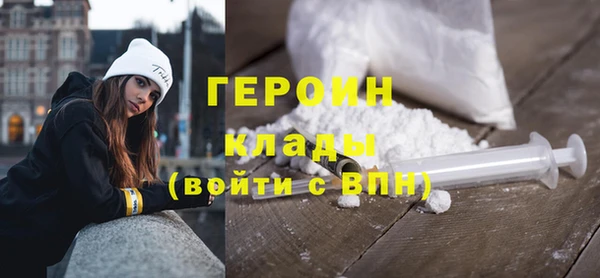 таблы Гусиноозёрск