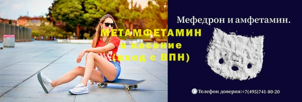 СК Гусь-Хрустальный