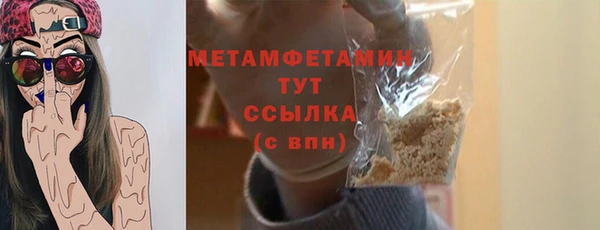 СК Гусь-Хрустальный