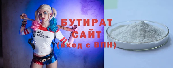 СК Гусь-Хрустальный