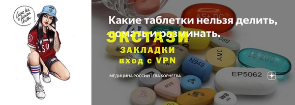 таблы Гусиноозёрск