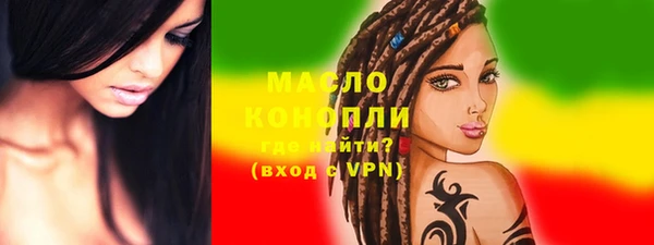 таблы Гусиноозёрск