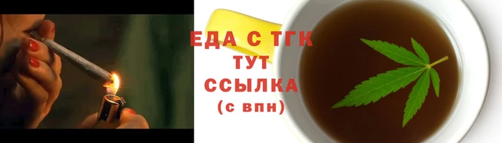 таблы Гусиноозёрск