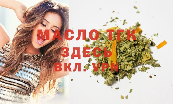 таблы Гусиноозёрск