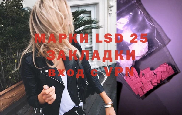 таблы Гусиноозёрск
