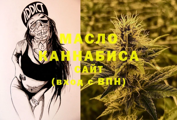 таблы Гусиноозёрск
