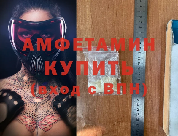 таблы Гусиноозёрск