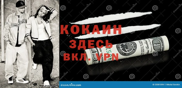 таблы Гусиноозёрск