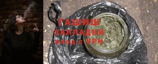 СК Гусь-Хрустальный