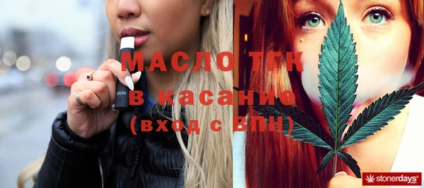 таблы Гусиноозёрск