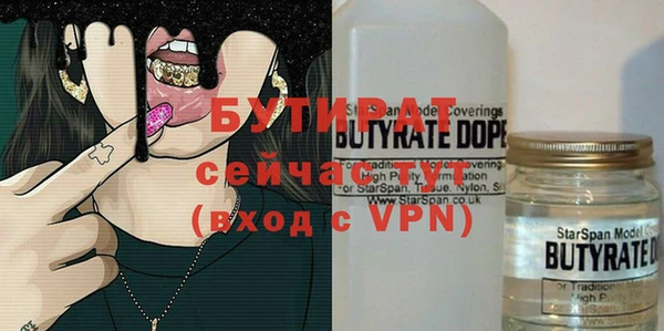 не бодяженный Гусев