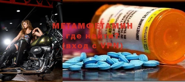 СК Гусь-Хрустальный