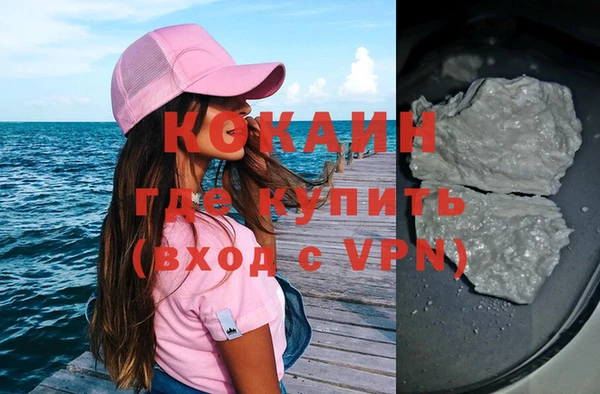 таблы Гусиноозёрск