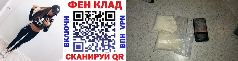 МЕТАМФЕТАМИН кристалл  Купить где  Сосенский 